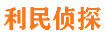 杨浦市调查公司